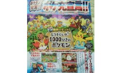 1000 Pokémon band thieves 14 05 2014 scan