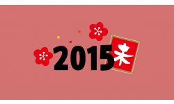 2015 vignette ban