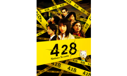 428 Shibuya Scramble logo