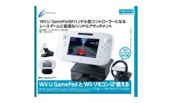Accessoire Wii U wiimote gamepad volant 16.04.2014 (3)