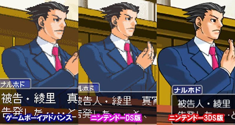 Ace Attorney 123 Wright Selection 21.03 (2)