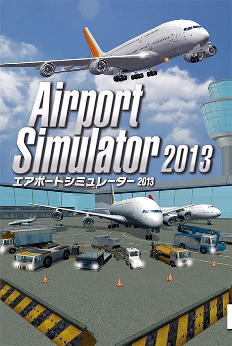 Airport Simulator 2013 01.10.2013.