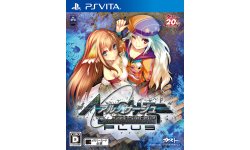 Ar no Surge Plus jaquette