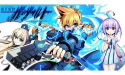 Azure Striker Gunvolt
