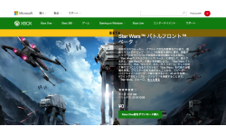 Be?ta Star Wars Battlefront