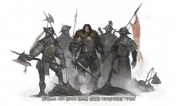 Black Desert Online Story 1