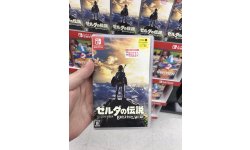 Boite Nintendo Switch Japon GaijinHunter (1)