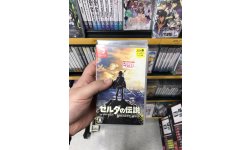 Boite Nintendo Switch Japon GaijinHunter (24)