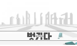 BOKIDA Artwork gamergen indiedelasemaien