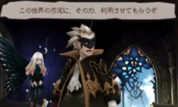 Bravely Second 11 12 2014 screenshot