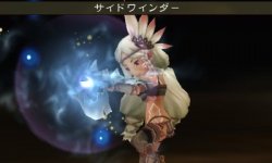 Bravely Second 13 09 2014 screenshot 6
