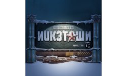 Call of Duty Black Ops 4 Nuketown