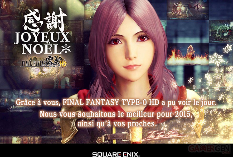 Carte voeux FF Type-0