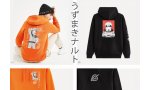 celio naruto va avoir droit collection vetements accessoires