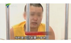Chine trafic enfants jeux vide?o