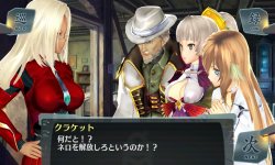 Ciel no Surge Offline (3)