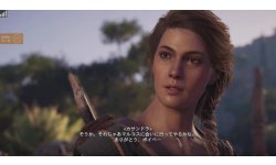 Cloud Version Assassin Creed Odyssey