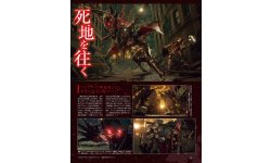 Code Vein 19 04 2017 scan 2