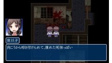 Corpse Party 3DS 1