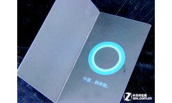 cortana china 30 july2