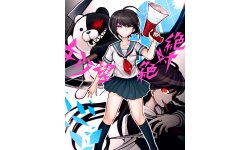 Danganronpa Another Episode Preface