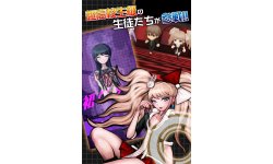 Danganronpa Ultimate Battle images screenshots 1