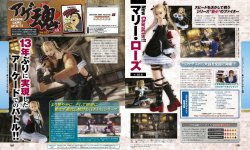 Dead or Alive 5 Ultimate Arcade 14 11 2013 scan