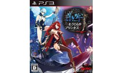 Deception IV Another Princess 16 02 2015 jaquette 3