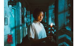 Detention Film Taiwan