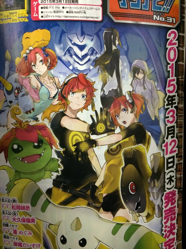 Digimon-Story-Cyber-Sleuth_21-12-2014_scan-1