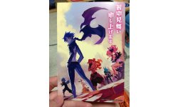 Disgaea 5 summer greeting card