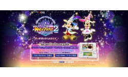 Disney Magical World 2 18 06 2015 banner