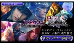 Dissidia Final Fantasy NT pic
