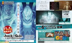 dot Hack GU Last Recode 01 08 2017 scan