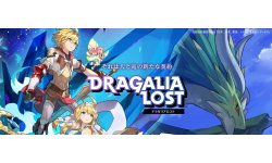 Dragalia Lost head