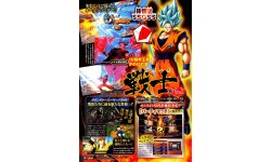 Dragon Ball FighterZ 17 08 2017 scan 2