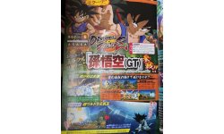 Dragon Ball FighterZ scan Gokû GT 18 03 2019