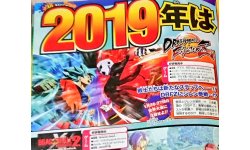 Dragon Ball FighterZ scan