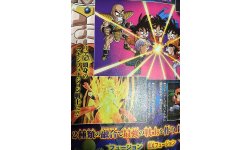 Dragon Ball Fusions 23 04 2016 scan 7