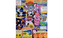 Dragon Ball Fusions scan images