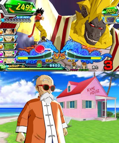 Dragon Ball Heroes Ultimate Mission 2 24.04.2014  (2)