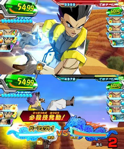 Dragon Ball Heroes Ultimate Mission 2 24.04.2014  (4)
