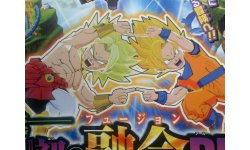 Dragon Ball Project Fusion (1)