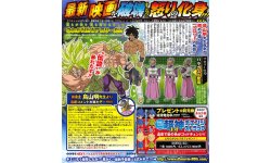 Dragon Ball Super Broly images s