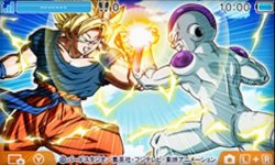 Dragon Ball Theme 3DS