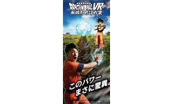 Dragon Ball VR Bandai Namco image