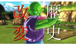 Dragon Ball Xenoverse 13.01.2015 (2)