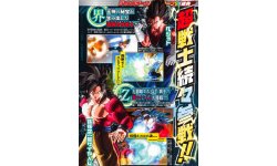 Dragon Ball Xenoverse 1