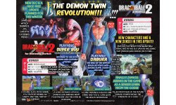 Dragon Ball Xenoverse 2 18 09 2017 scan