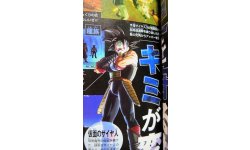 Dragon Ball Xenoverse 2 images V Jump (1)